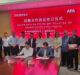 China: Paraná y Villaguay mantuvieron una reunión con ITG Holding Group